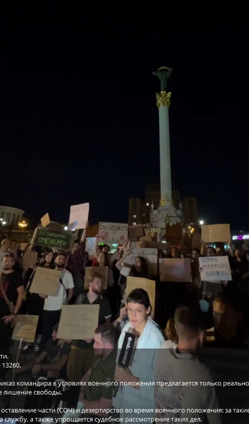    Фото: скриншот ТГ-канала "Резидент"