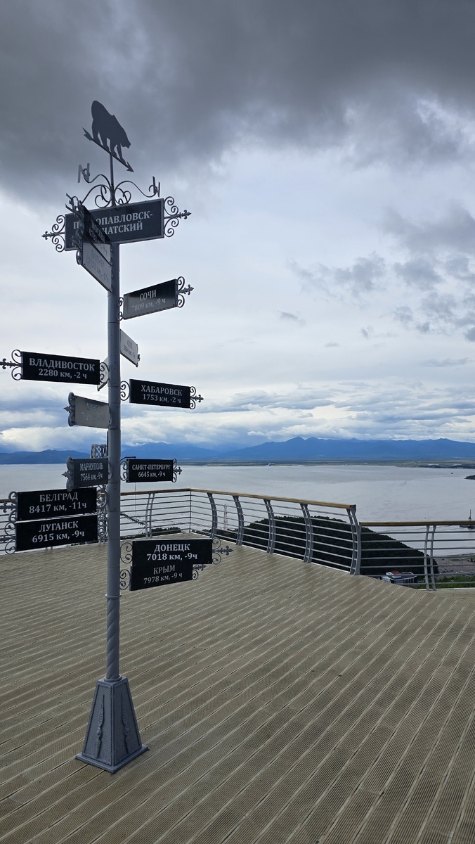 Указатель в Петропавловске-Камчатском