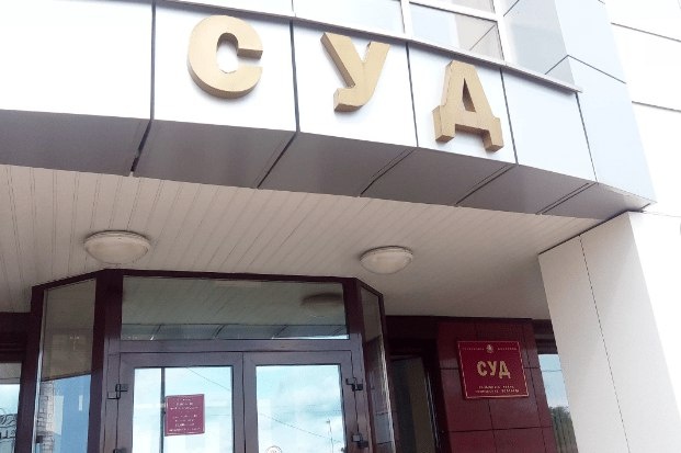 В Речице вынесли приговор работникам лесохозяйственной организации за кражу топлива