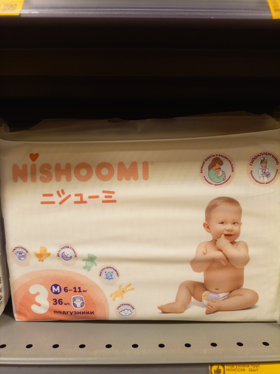 Фото сделано автором канала