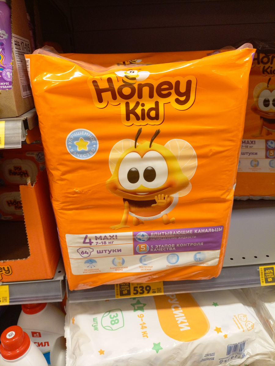 Фото сделано автором канала