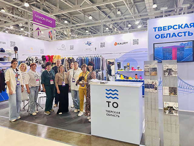 Четыре тверских предприятия участвуют в крупнейшей выставке моды в России