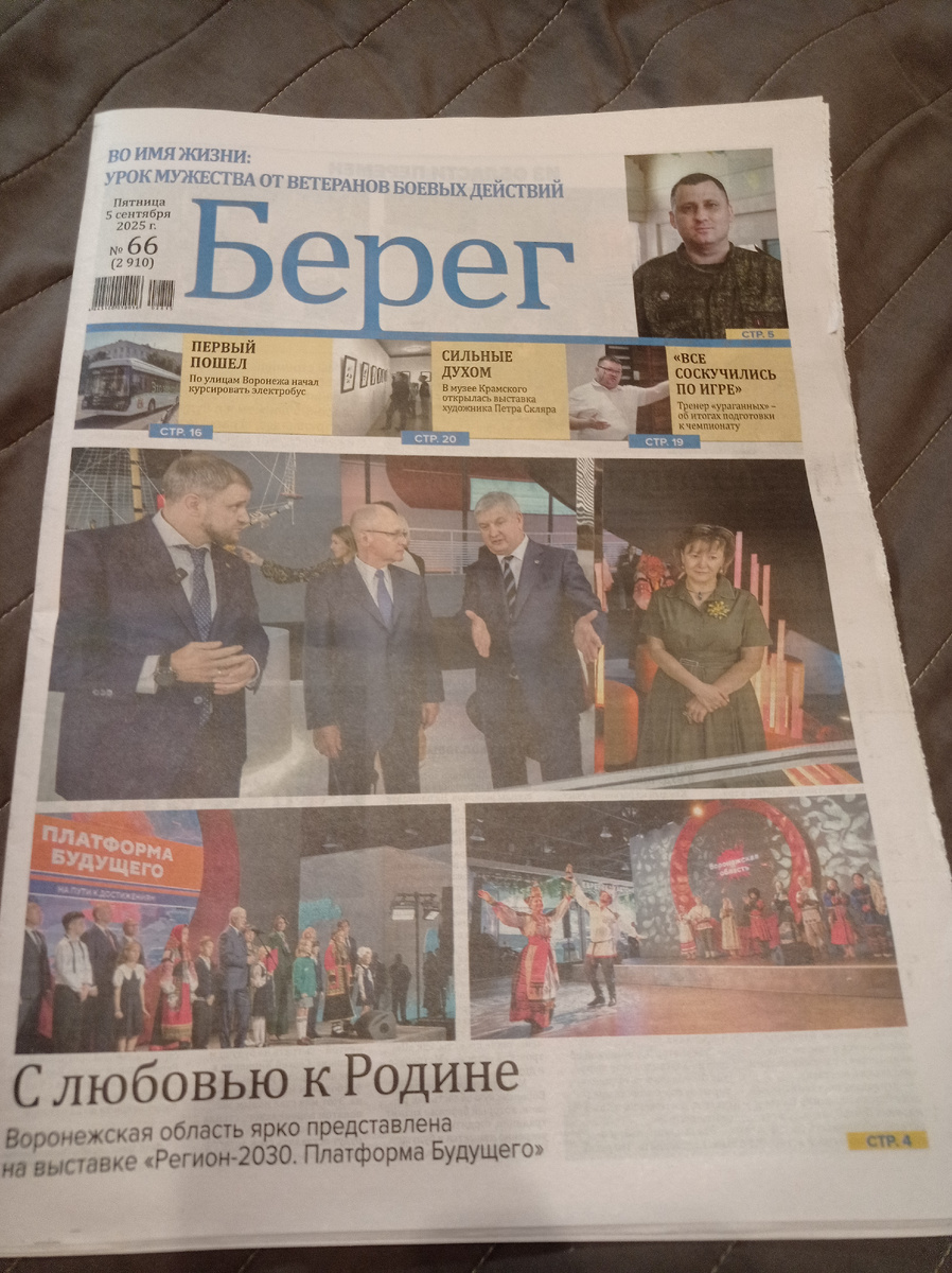 Вверху в анонсе моя мордашка