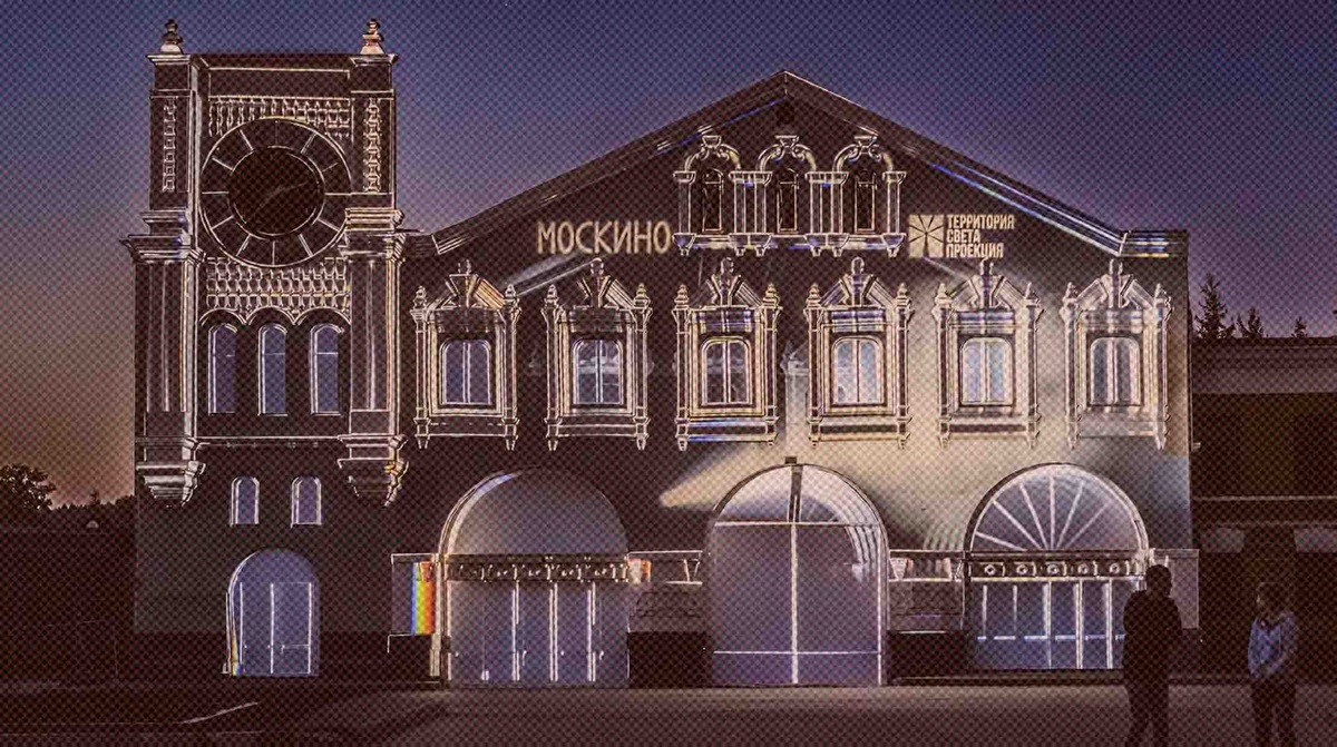    Фото: пресс-служба "Москино"