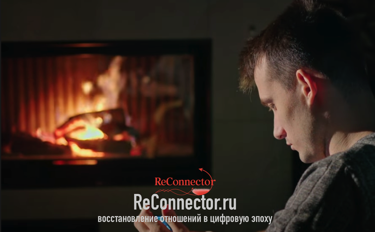 4 Шага к Возвращению Бывшего: Психология Реаттракции в Эпоху Осознанных Отношений