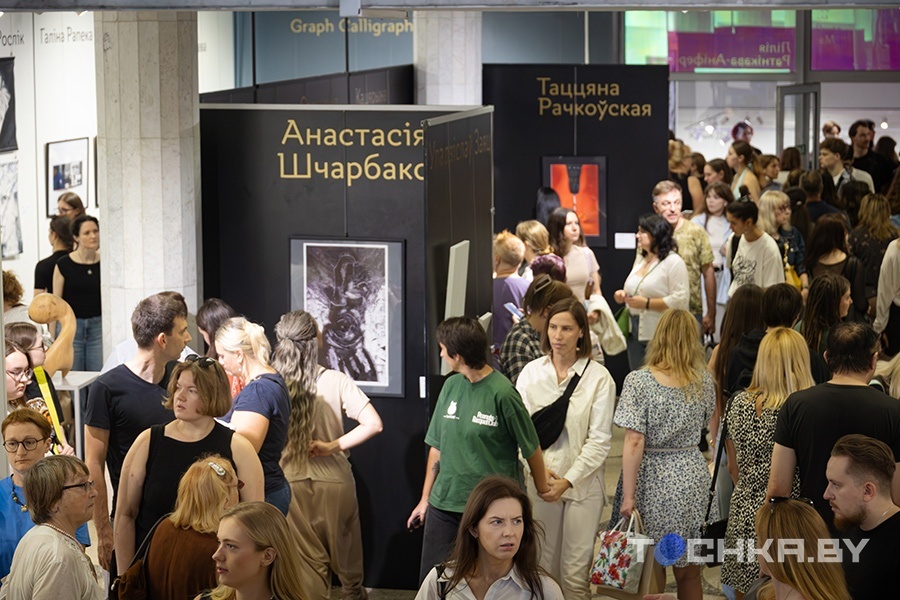    Фото: Павел Русак / Tochka.by