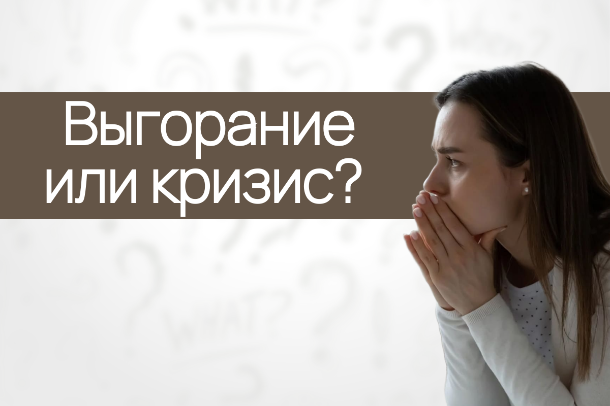 Повысить доход