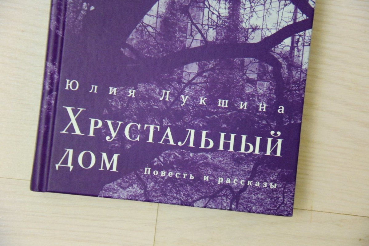   Екатерина Петрова / realnoevremya.ru
