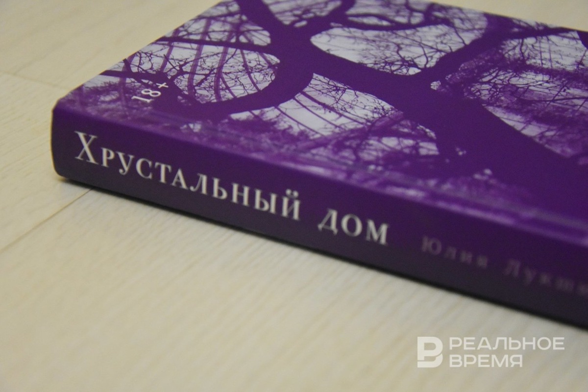   Екатерина Петрова / realnoevremya.ru