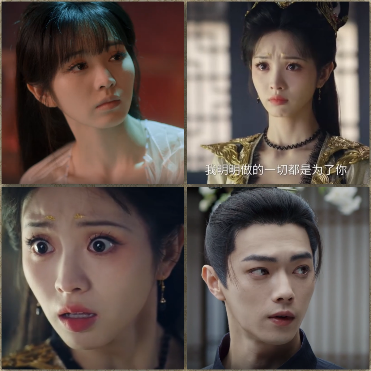 «Полночное возвращение» (Китай, 2025)