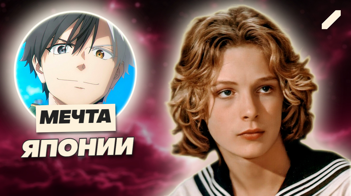 Бьёрн Андресен: культ внешности, построенный на одиночестве