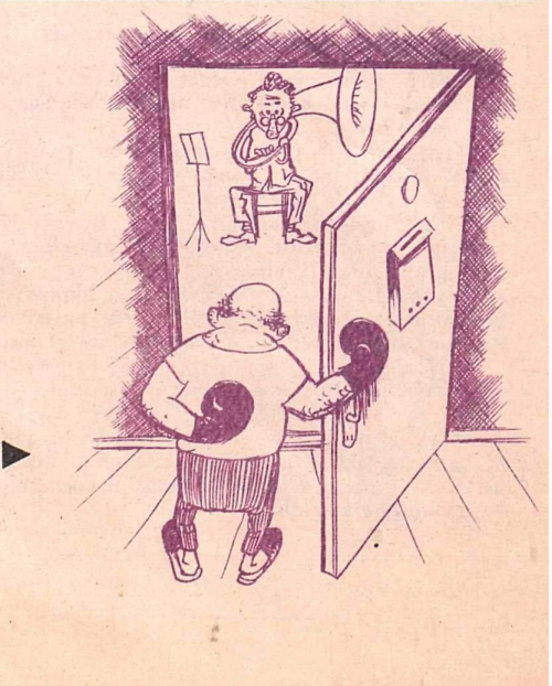 Художник А. Алешичев журнал "Крокодил" №29 1969