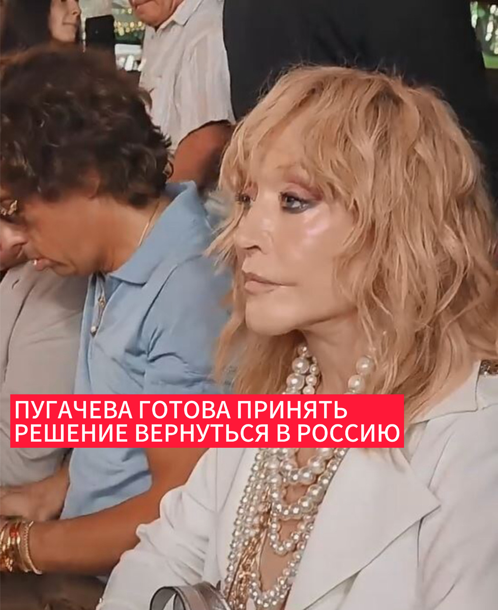 Алла Пугачева. Фото из открытых источников сети Интернет