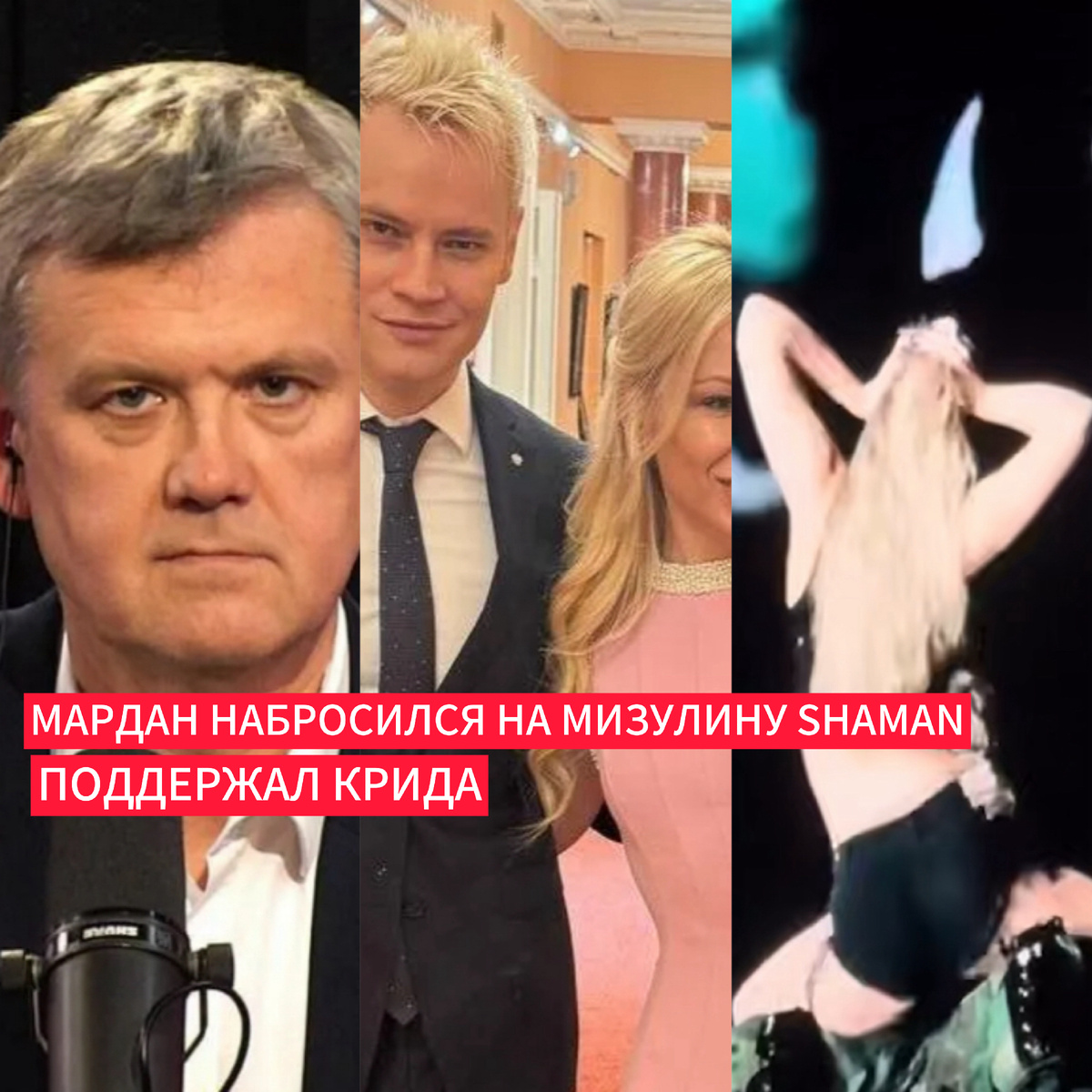 Коллаж сделан из фото из открытых источников сети Интернет