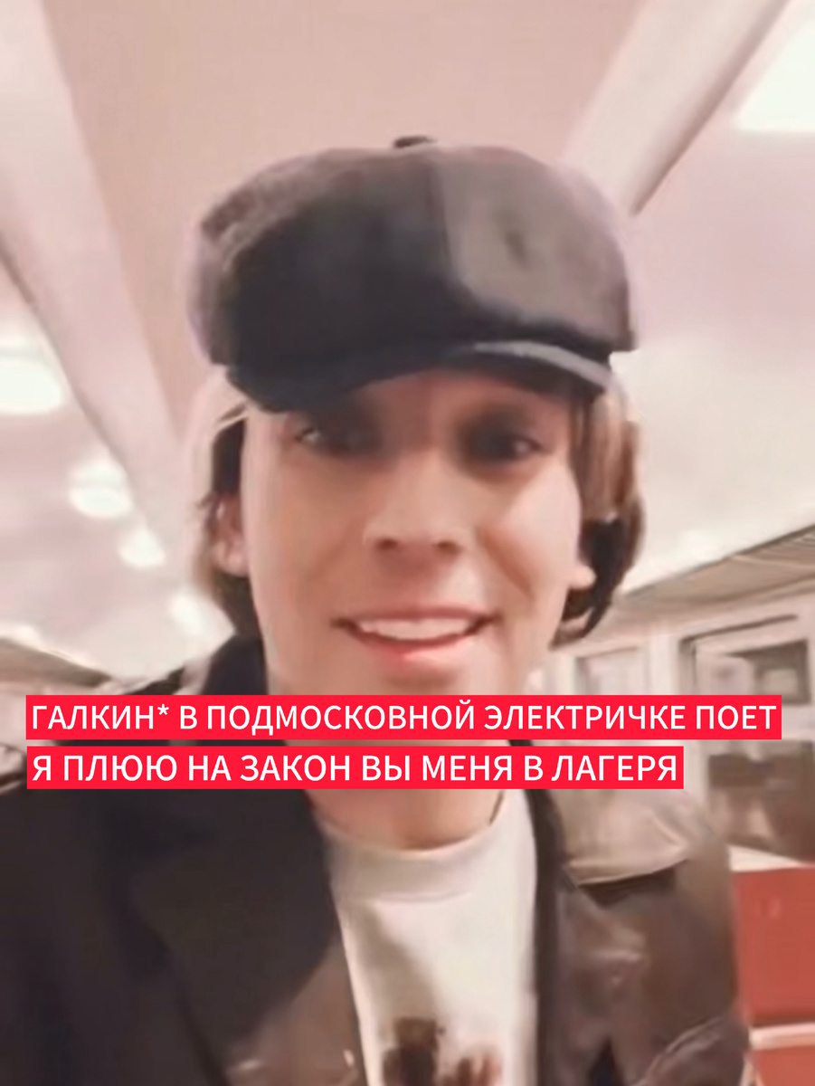 Максим Галкин*. Фото из открытых источников сети Интернет