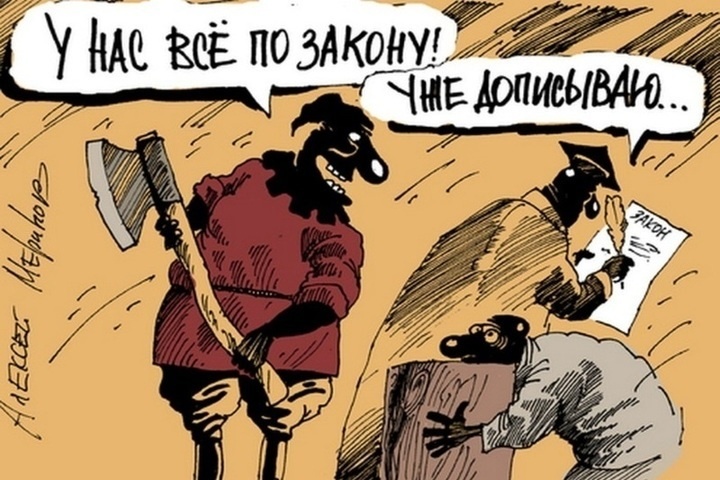 - Своя рука - владыка