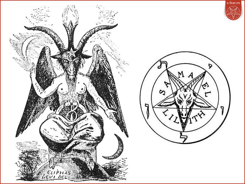 Изображение "Бафомета", основываясь на Каббале и книгах Элифаса Леви