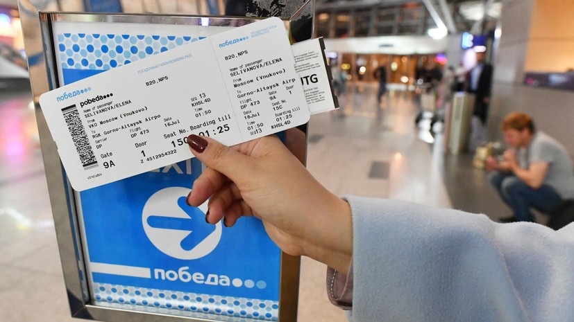   РИА Новости