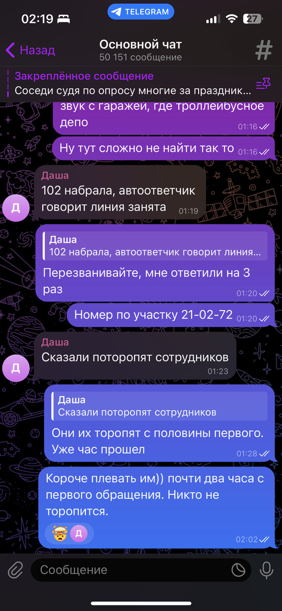 .