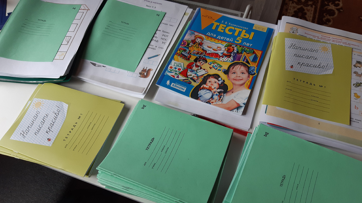 Ох, сколько же тетрадок надо подписать и заполнить!