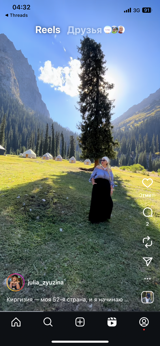 Анонс отчета о Кыргызстане, озере Иссык Куль и Тянь-Шане