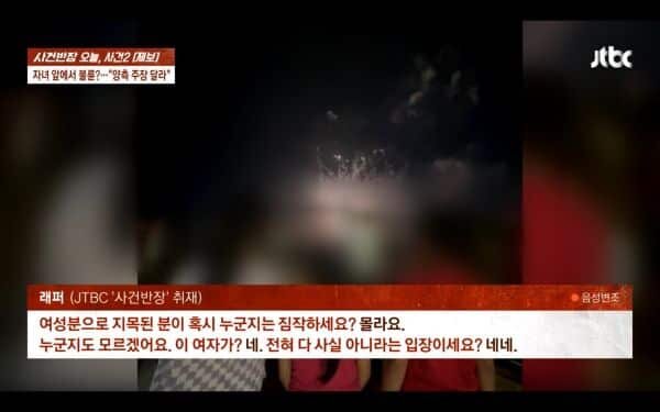   Репортер: У вас есть догадки, кто эта женщина, на которую указали [в иске]?   
Рэпер: Нет, не знаю. Я даже не знаю, кто это.   
Репортер: Эта женщина?   
Рэпер: Да.   
Репортер: То есть, ваша позиция в том, что всё это — совершенно неправда?   
Рэпер: Да, да.