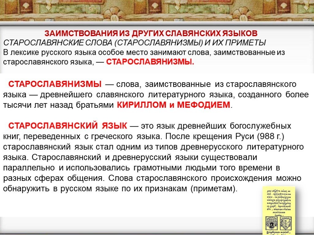 Из открытых источников Яндекса.