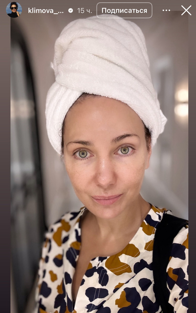 .Екатерина Климова
