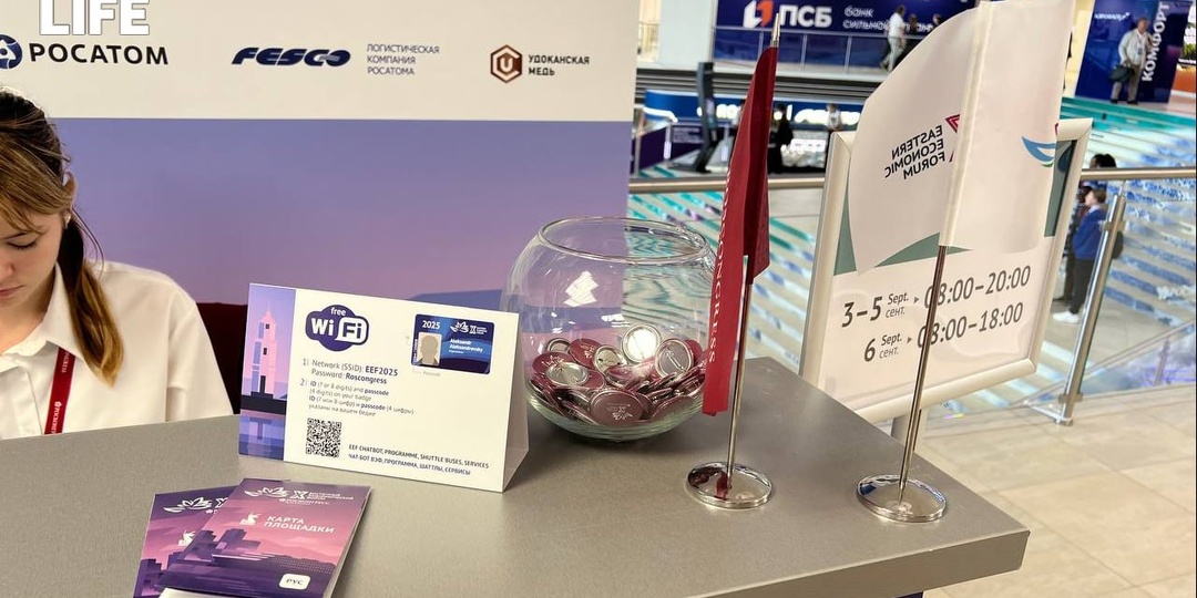 С форума можно привезти не только воспоминания, но и памятные подарки