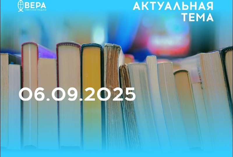 — Международный день чтения книг