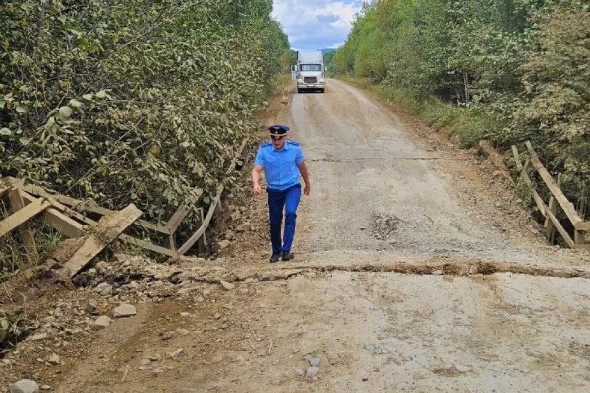    Прокуратура проверяет разрушение моста в Ульчском районе Хабаровского края