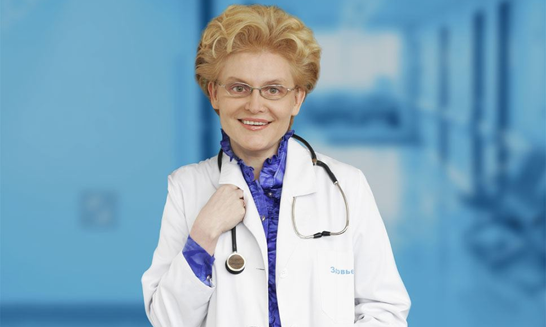 Елена Малышева