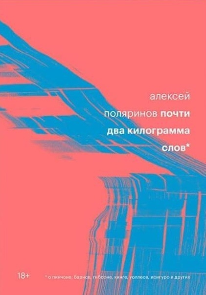     Читайте плохие книги