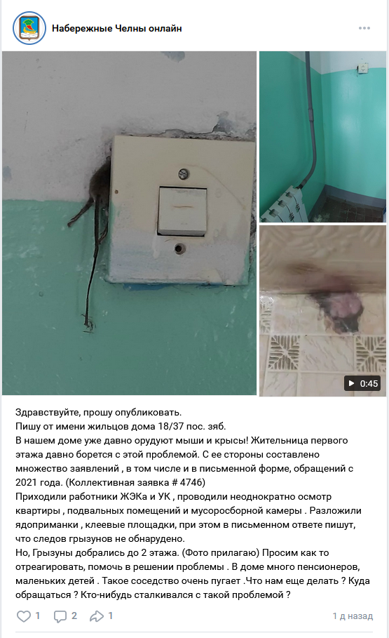 И вот такой ответ администрации из путинских чиновников ))