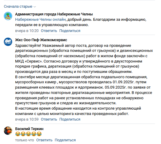 Слава России - которая под руководством Путина ведет беспощадную войну с западом и его саттелитами !!!