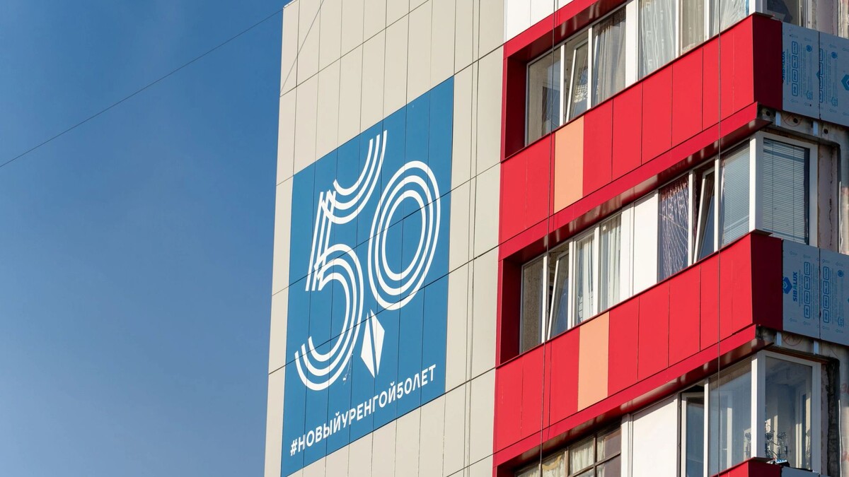    Фото: Сергей Зубков/«Ямал-Медиа»