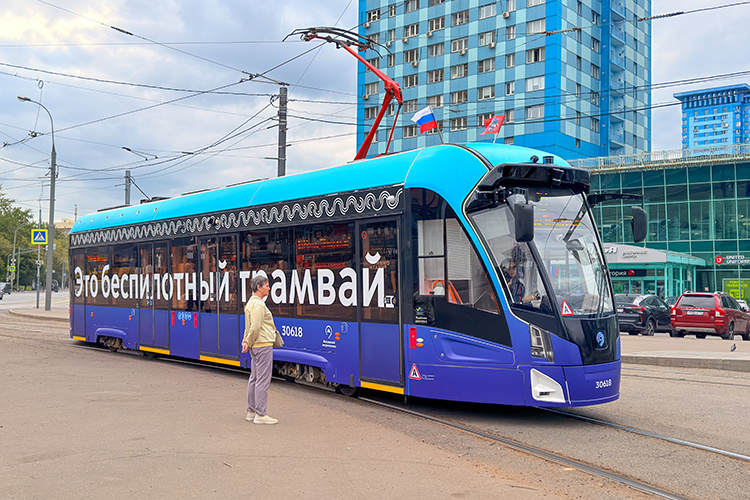    Первый в России беспилотный трамвай вышел на регулярный маршрут в Москве.   
Фото: © Petrov Sergey / news.ru / www.globallookpress.com