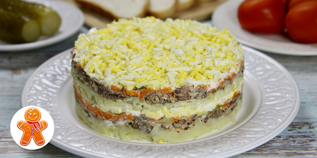 Слоеный салат "Казанский"