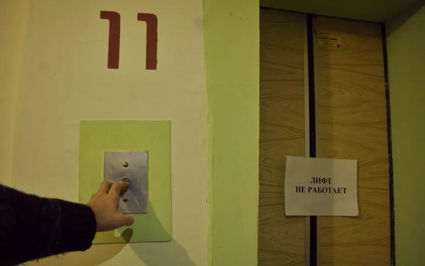    «Управляйку» оштрафовали в Ижевске за длительное отключение лифта