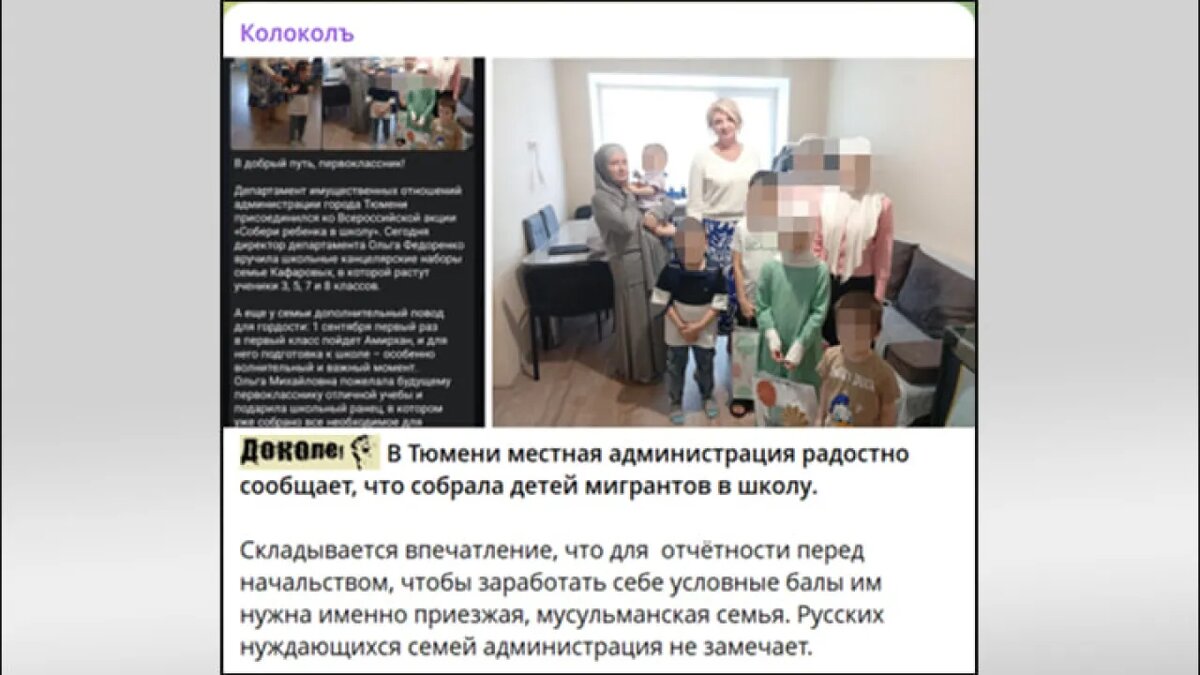 Скрин с тг-канала kolokolVRN