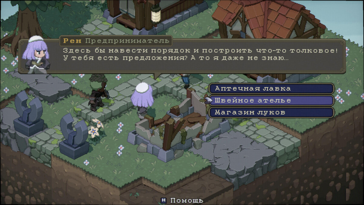    Галерея игры Never’s End