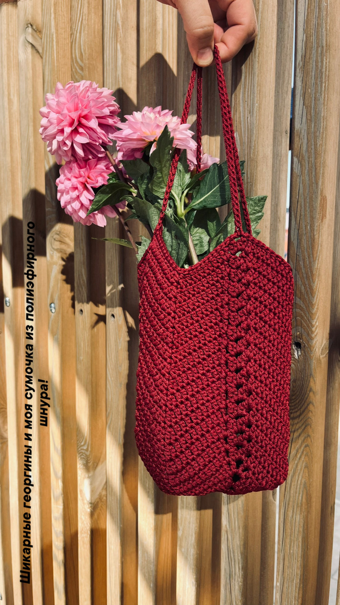 Внутри лежит расческа, кошелек, цветы, ключи.