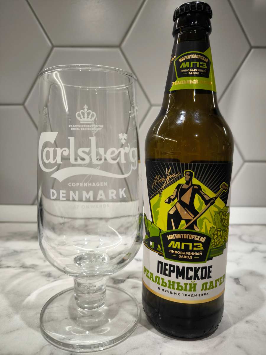 Пиво "Пермское Реальный Лагер" от МПЗ