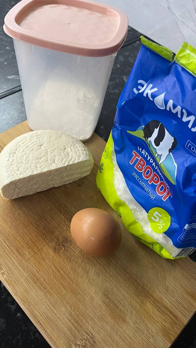 Игредиенты