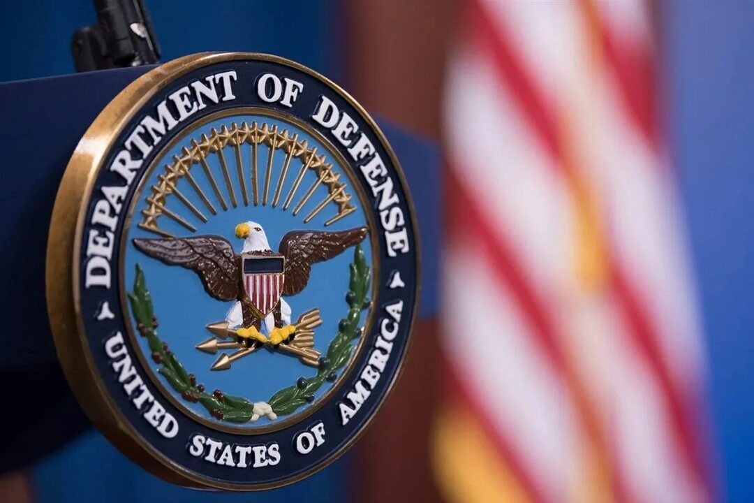 Министерство обороны США