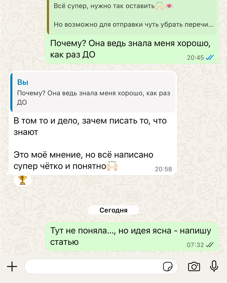 Самое эффективное правило для Результата - «ковать железо пока горячо». Даже если не прямо, то косвенно! Позже может забыться или вовсе станет никому ненужным. ©️Шансы тают на глазах у тех, кто не ценит момент.