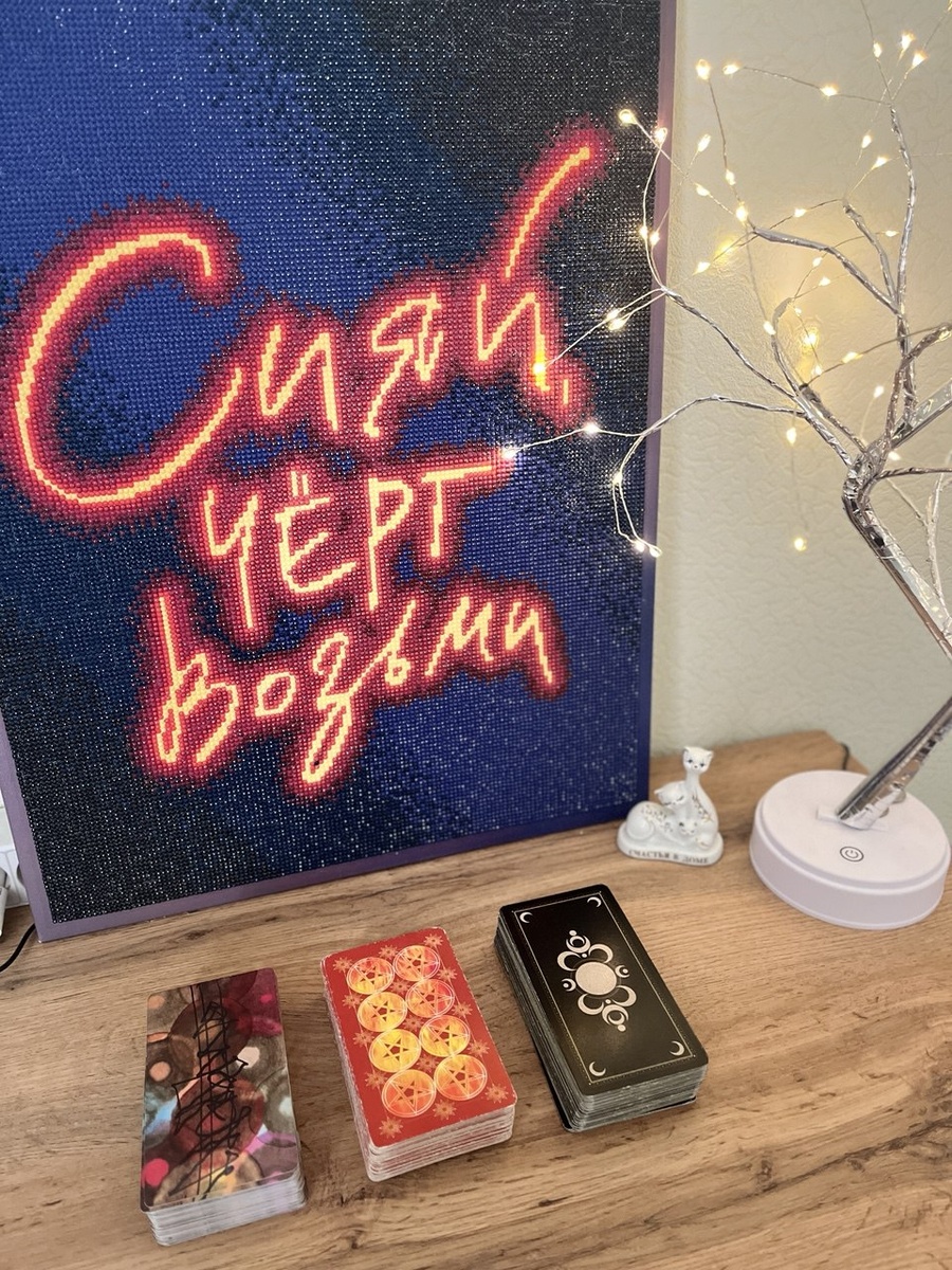 Счет слева направо, как положено 🤭