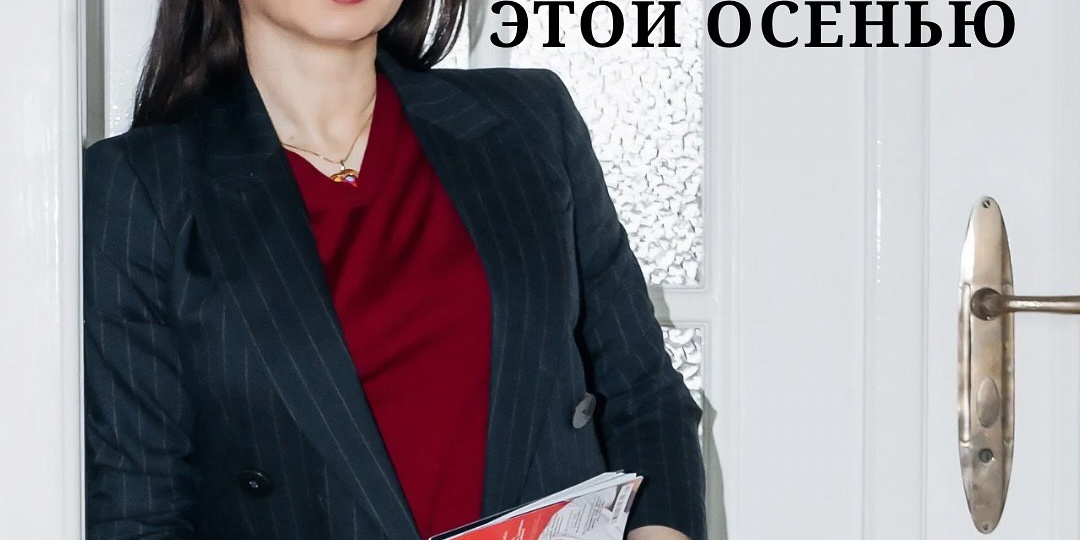 Осень - время перемен🍂