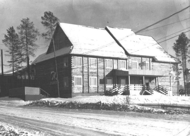 На фото: поселок Новый Уоян, 1970-е годы