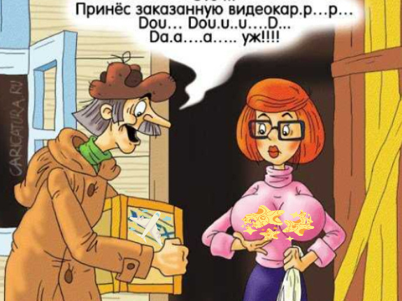 Юмор выходного дня в весёлых карикатурных приключениях от разных художников..